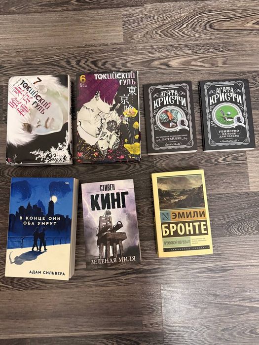 Книги по низким ценам