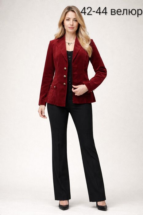 Офисные пиджаки Германия