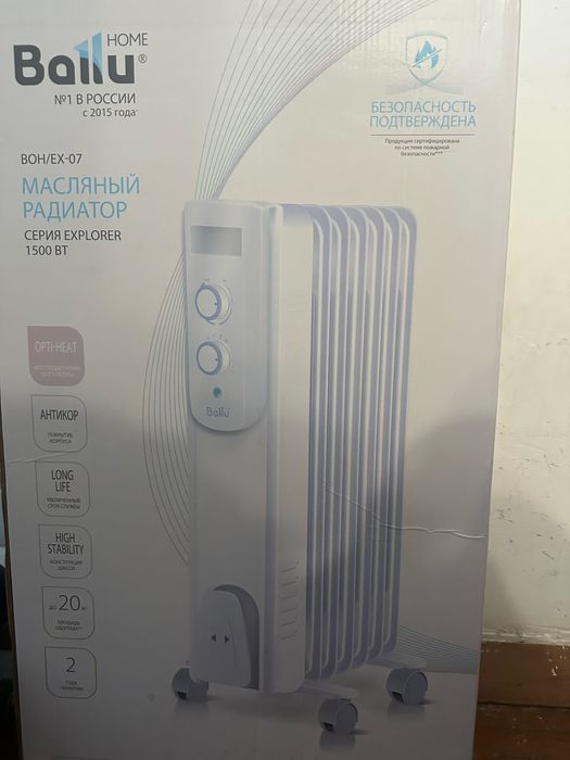 Продам Радиатор Ballu обогреватель