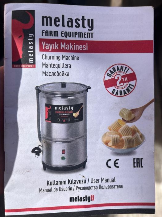 Продам маслобойку