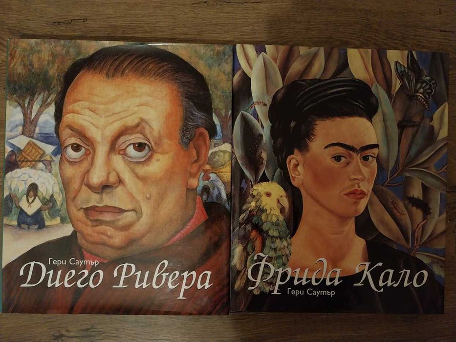 Продавам Албуми с репродукции