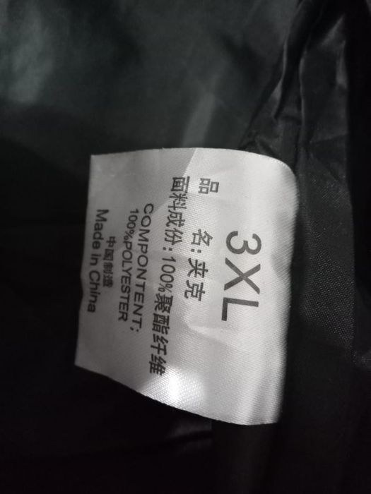 Продаётся куртка мужская