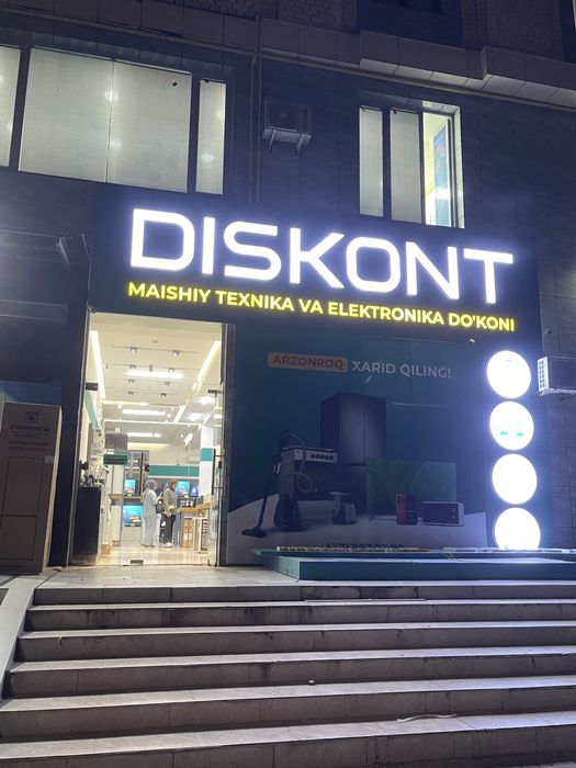 Наружная реклама любой сложности без каких либо нервов