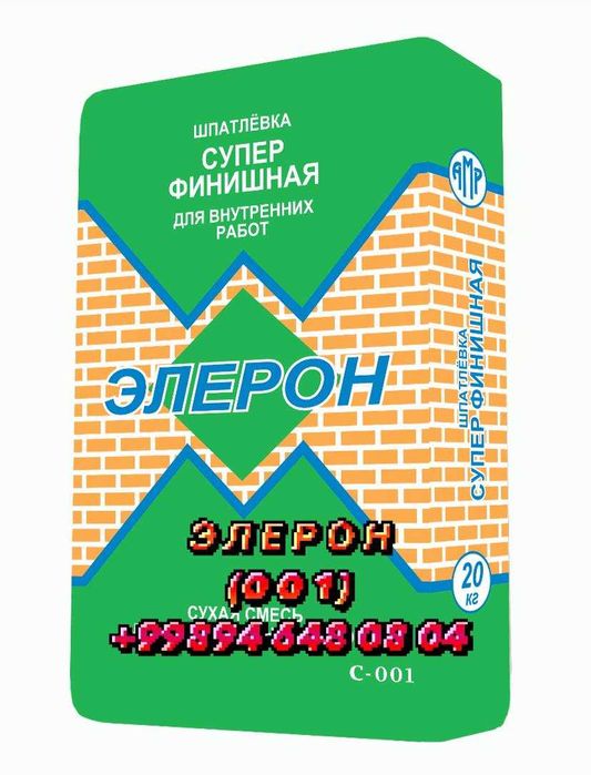 элерон шпаклевка 01