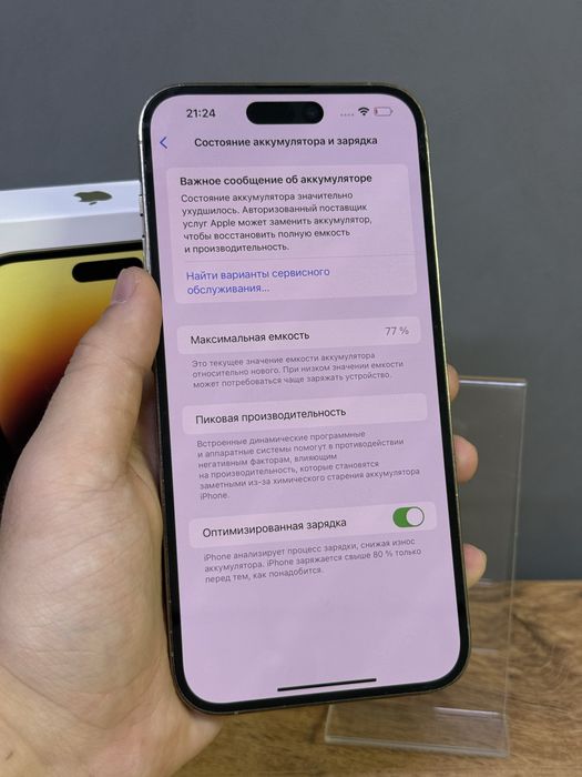 iPhone 14 Pro Max 256 GB | Mobile Zone