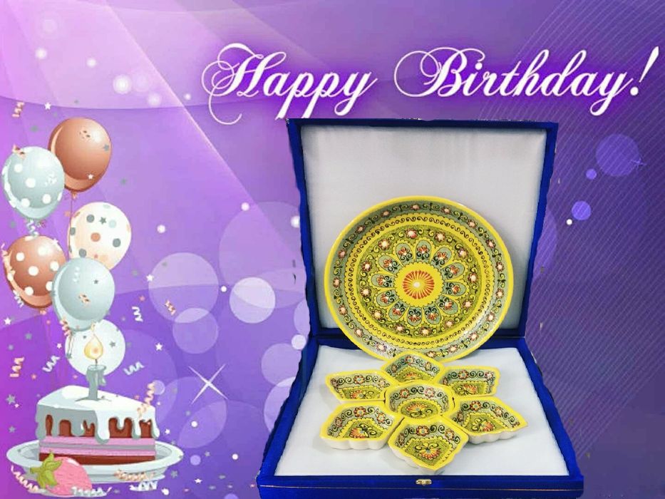 ZКерамика Красивое блюдо на столе - это всегда подарок к любому праздн