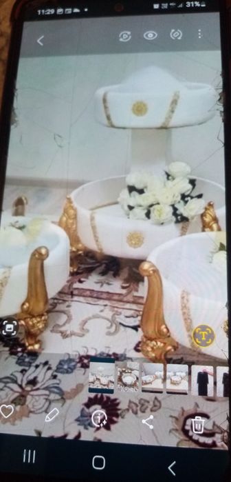 Корзина тои бастар жалданады.