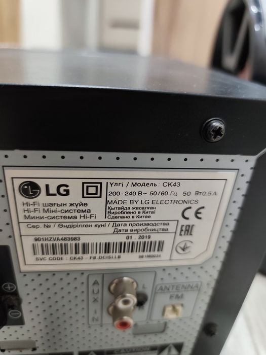 Муз центр с блютузом