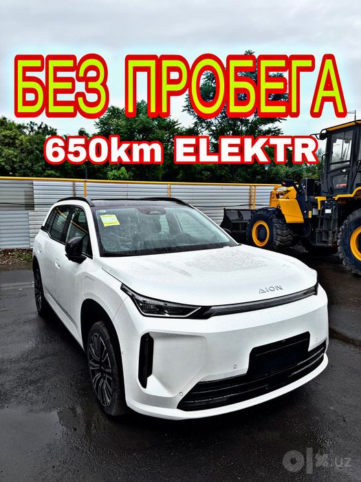 Gac aion i60 Elektr 650 Full 2026 Gak ayon 60 Tok 650km Гак Jac aiyon