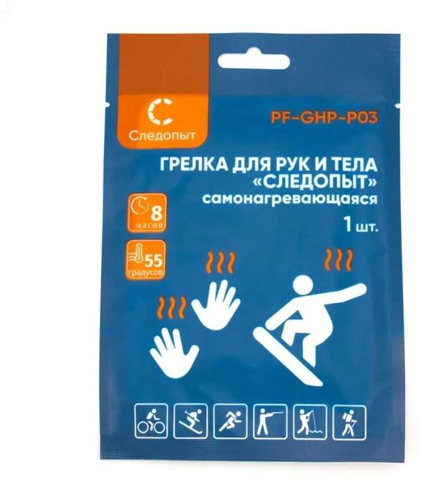 Грелка для тела и рук СЛЕДОПЫТ самонагревающаяся