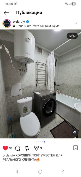 3 бөлмелі пәтер 4 этаж