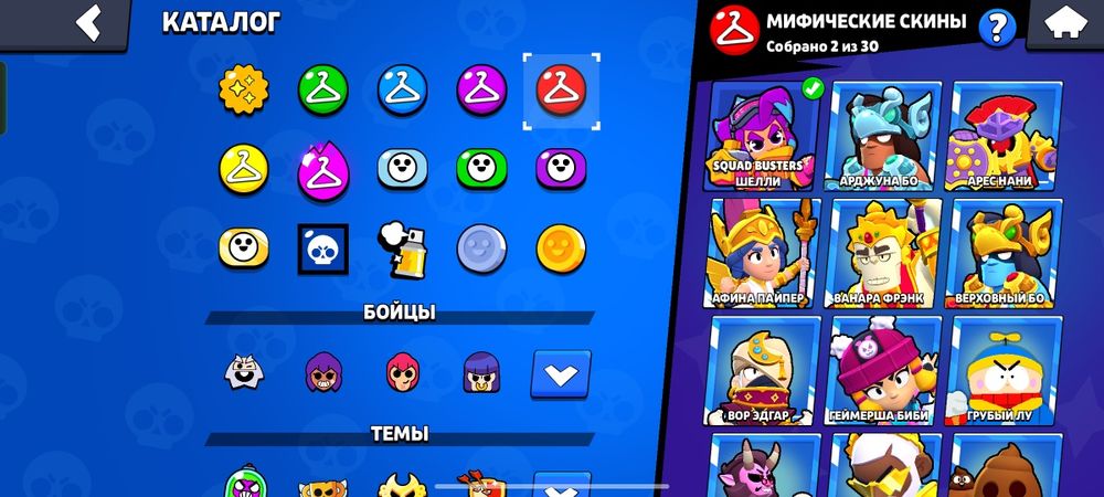 Бравл акк 5000 тг