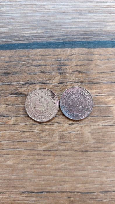 2 стотинки 1974та