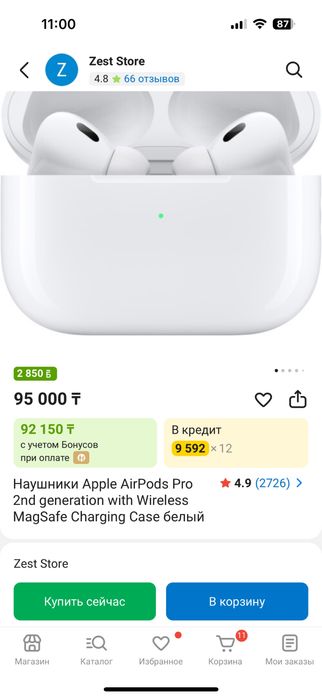 Apple AirPods Pro 2nd generation