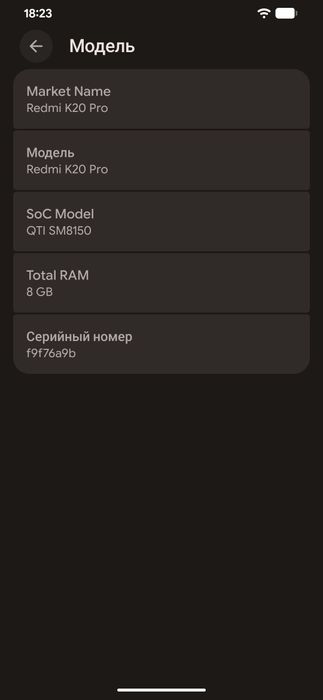 Xiaomi Mi 9T Pro (K20 Pro) 8/128