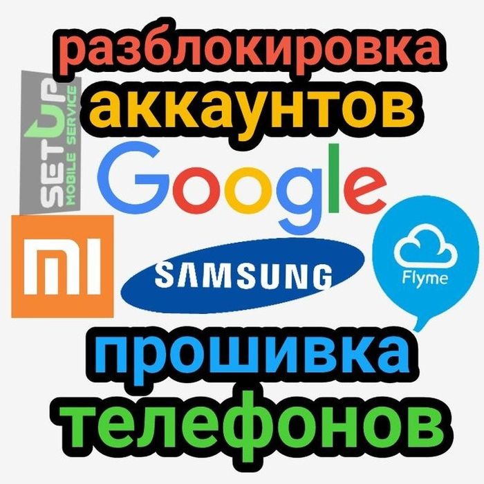 Ремонт телефонов Telefon tamirlash
