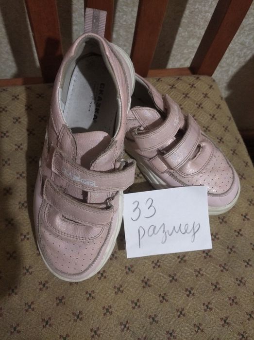 Продам обувь для девочек