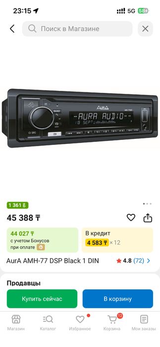 Магнитофон Aura AMH-77 DSP