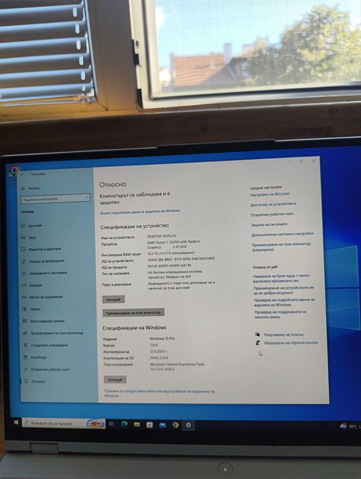Lenovo Legion 5 15ACH6 512GB SSD