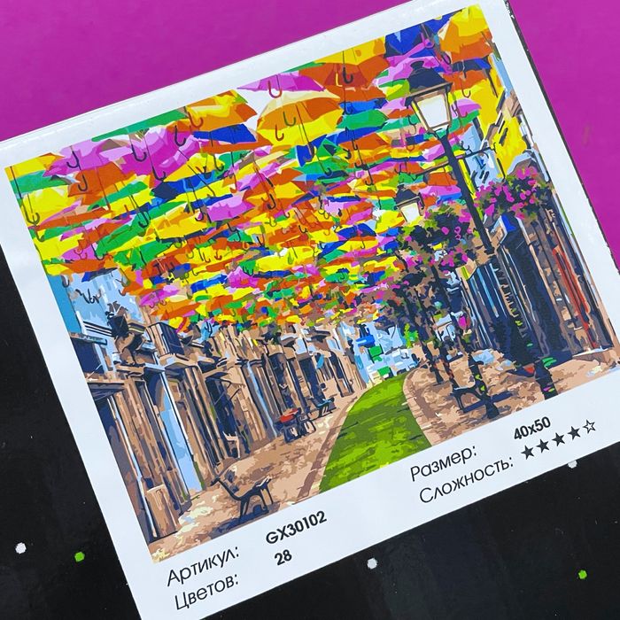 Картины по номерам 40х50