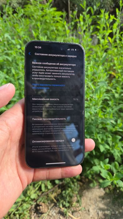 Продам iPhone 14 Pro
