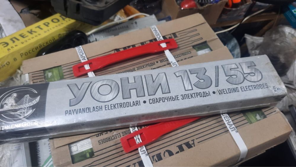 Продам Электроды