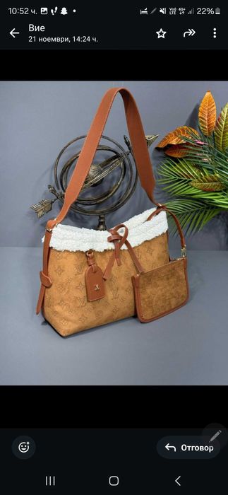 Чанта пррада херрмес миу лв