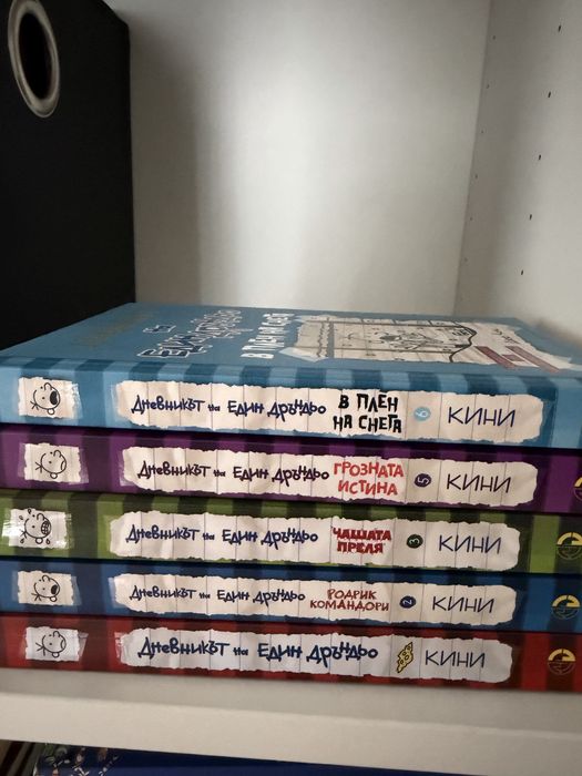 Детски книги в отлично състояние