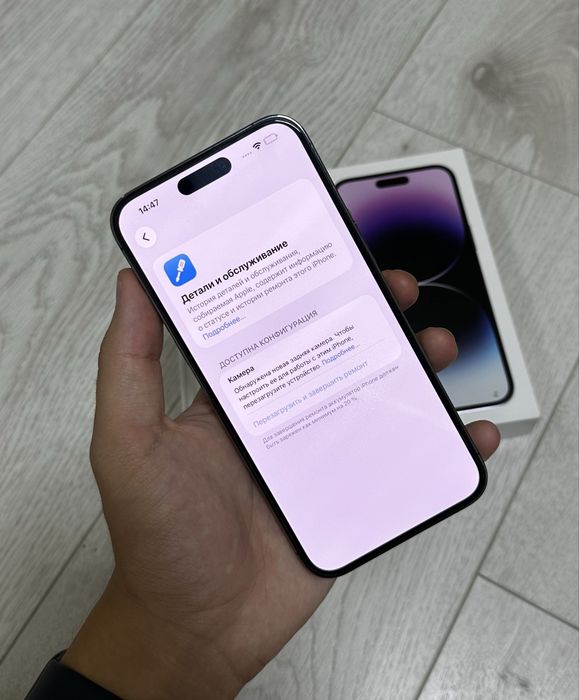 iPhone 14 Pro Max 256Gb 80% Yomkost