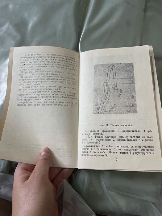 Камера защитная детская КЗД-4