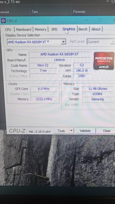 Lenovo legion 7 16arha7