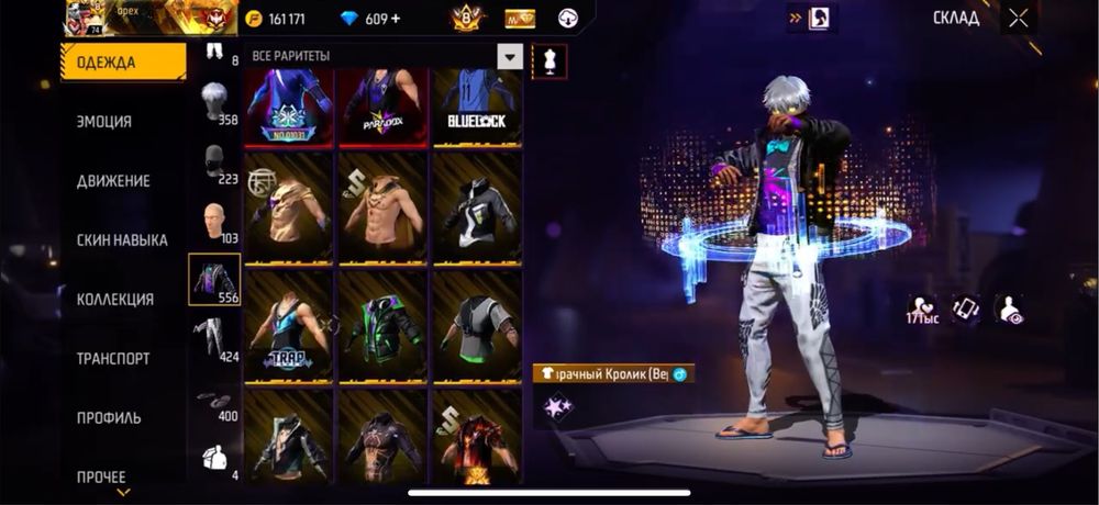 Фри фаер аккаунт