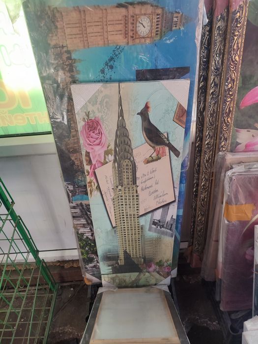 Картины постеры ликвидация