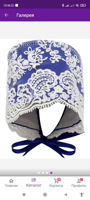 Конверт на выписку