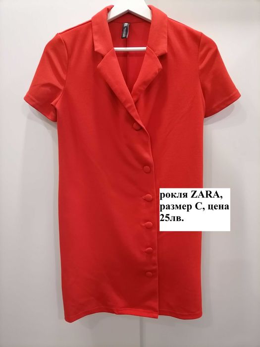 mango,zara,hm, guess