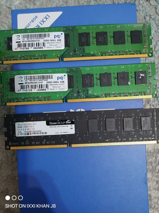 Оперативная память