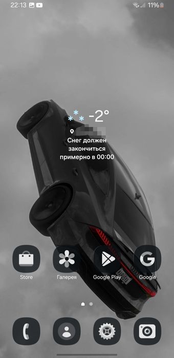 Samsung galaxy s9 plus