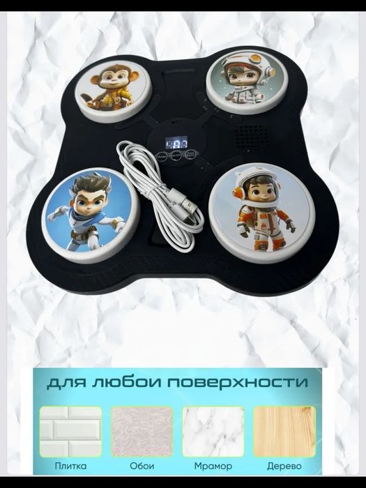 Электронный боксерская груша