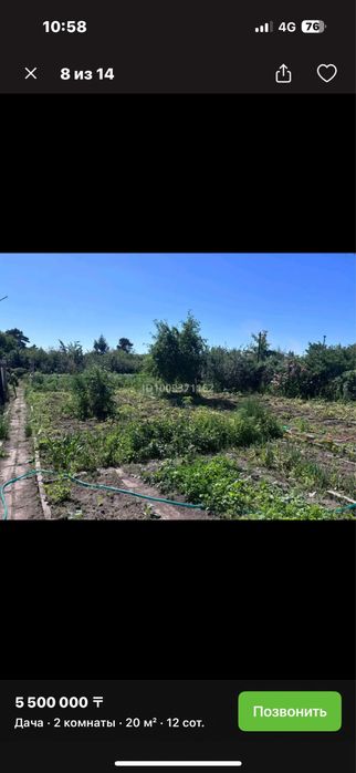 Дача за ДСК срочно продаем.