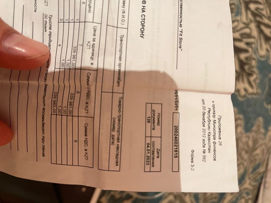 Айфон 11 128гб