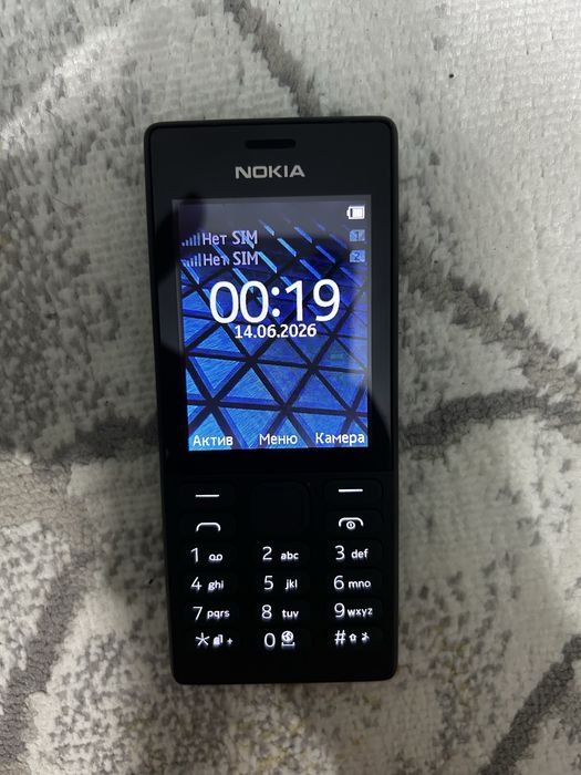 Nokia 150 dual sim