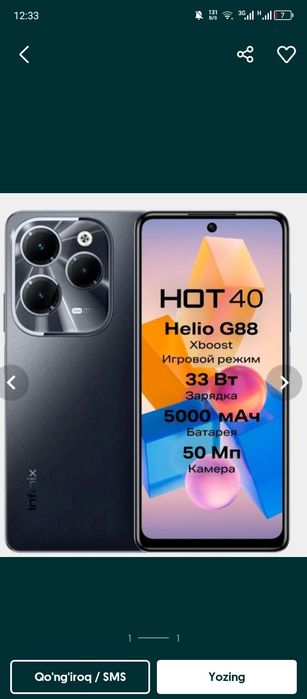 Infinix hot 40 16/256