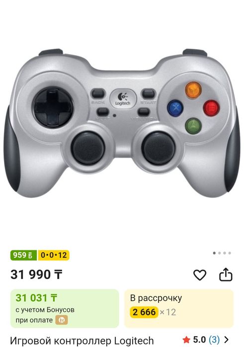 Продам джойстик Logitech f710