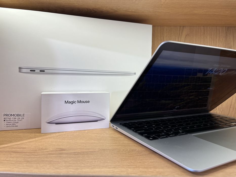 MacBook Air M1 13-inch