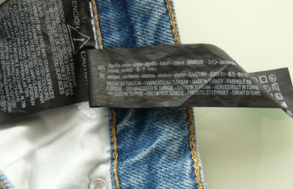 Дънки дамски REPLAY