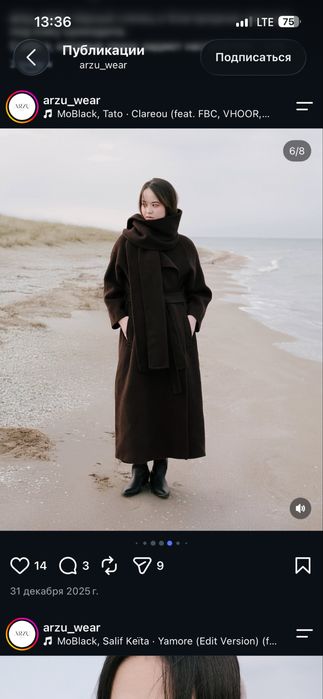 Продам пальто в хорошем состоянии