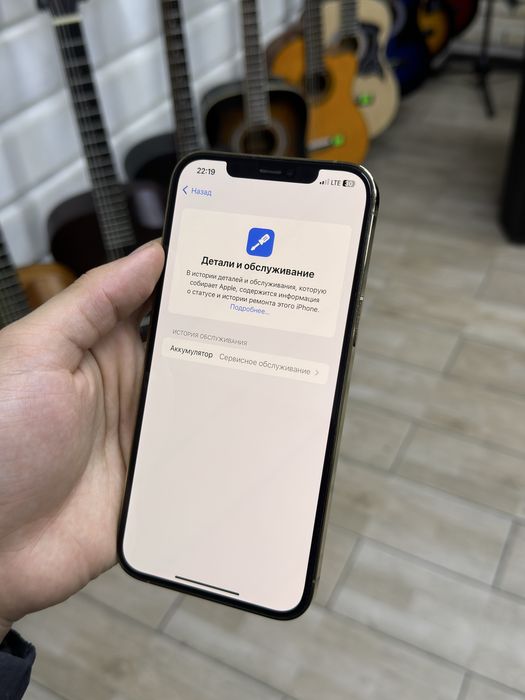 iPhone 12 Pro Max 256