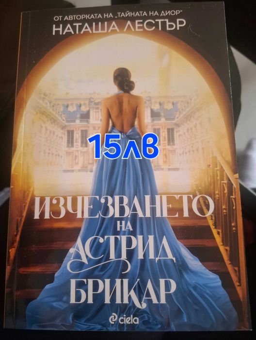 Нови книги, поредици