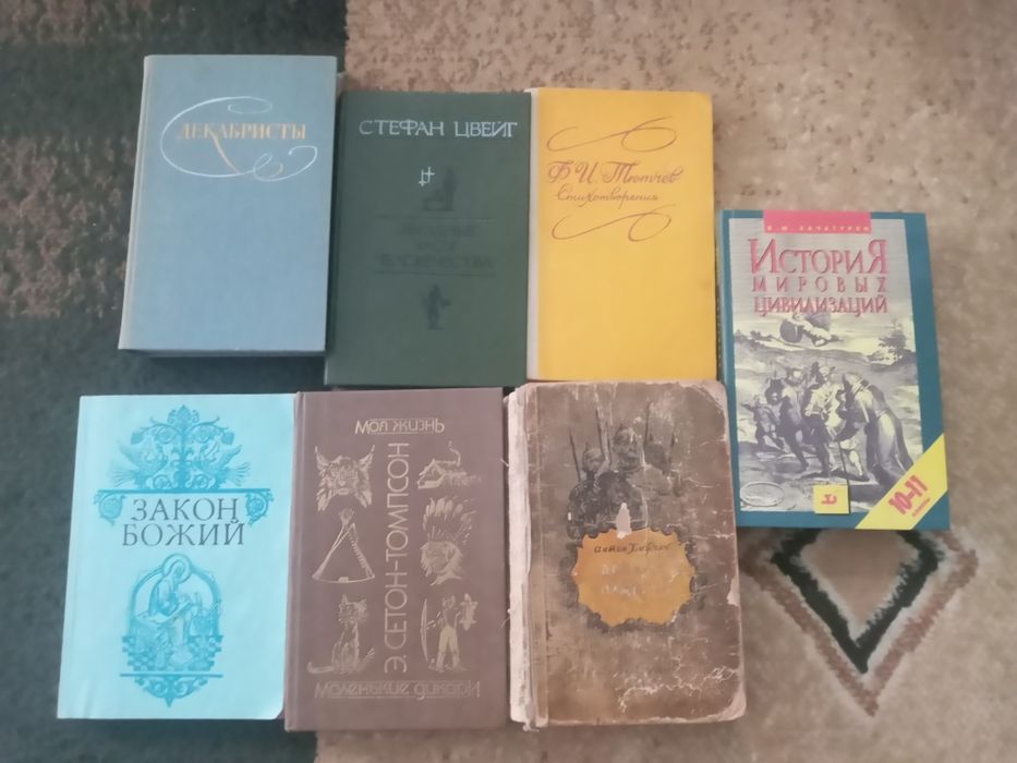 Отдаю даром книги