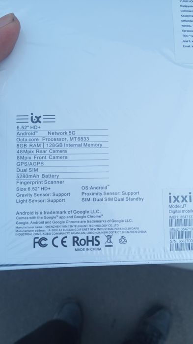 Продам телефон новый